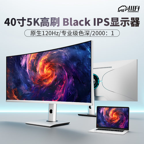 5k-39.7英寸120Hz带鱼屏炒股40/43曲面电脑Black-Ips全面专业特调