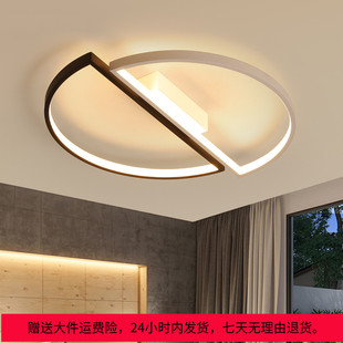 创意简约现代睡房间北欧家用中性光超亮灯饰 led卧室吸顶灯具个性