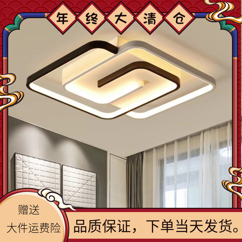 灯具全屋套餐客厅主卧室广东中山家用现代简约新款LED集成吸顶灯,家装灯饰光源,餐厅/卧室/书房吸顶灯,淘宝优惠券,粉丝福利购,淘宝优惠卷