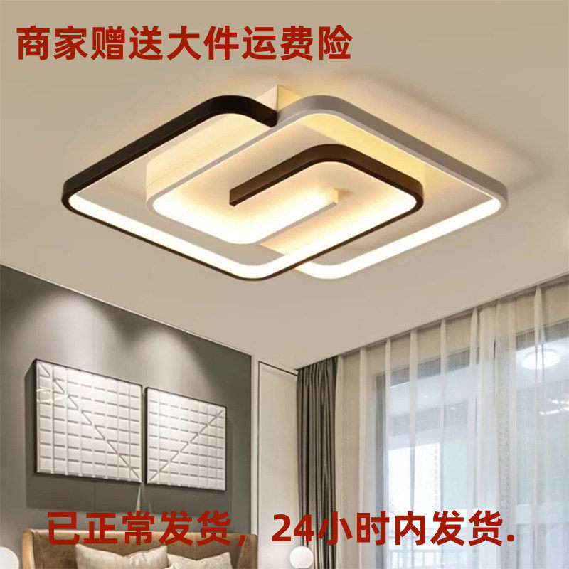 中山现代简约LED吸顶灯 全光谱RA95高显色 智能调光寝室客厅灯饰