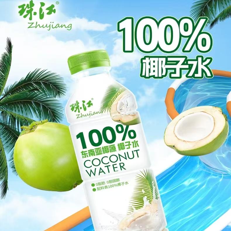 椰子水珠江天然电解质零脂量大