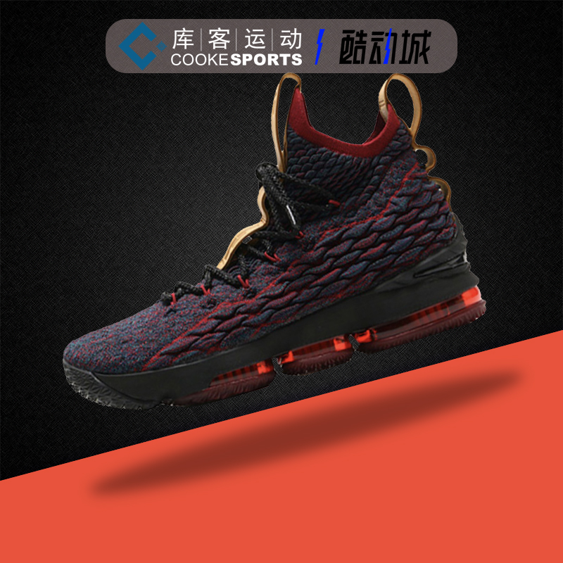 库客Nike Lebron 15 詹姆斯15 骑士 高帮实战篮球鞋897648-300