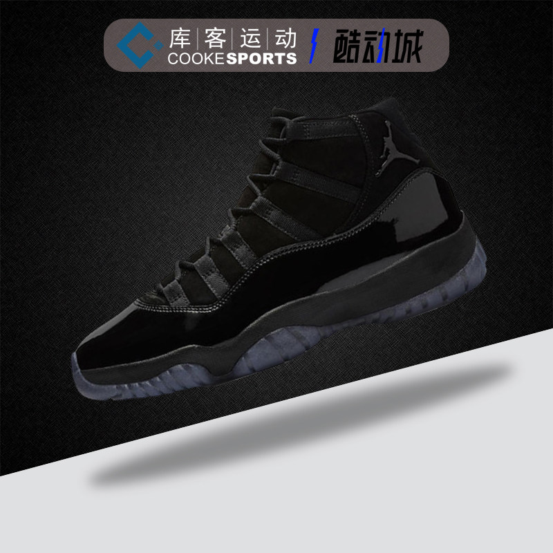 库客 air jordan 11 blackout aj11黑武士伽马蓝 378037-005