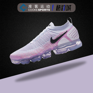 Nike 库客 白粉色942842 气垫 跑步鞋 Vapormax 低帮 102