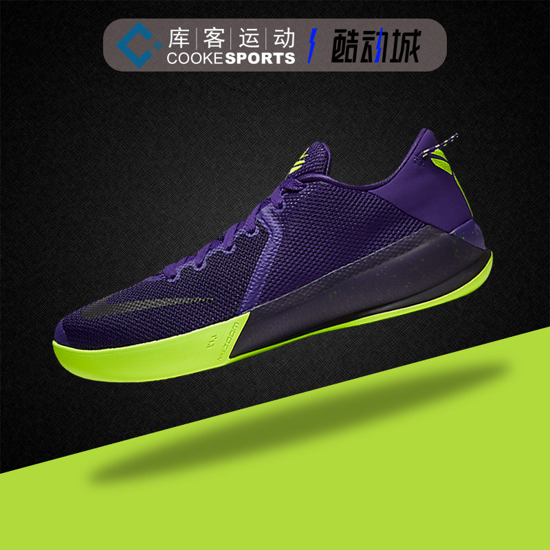 库客 nike kobe venomenom 科比毒液6 篮球鞋897657-500