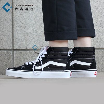 库客高帮经典黑白解构滑板鞋VANS