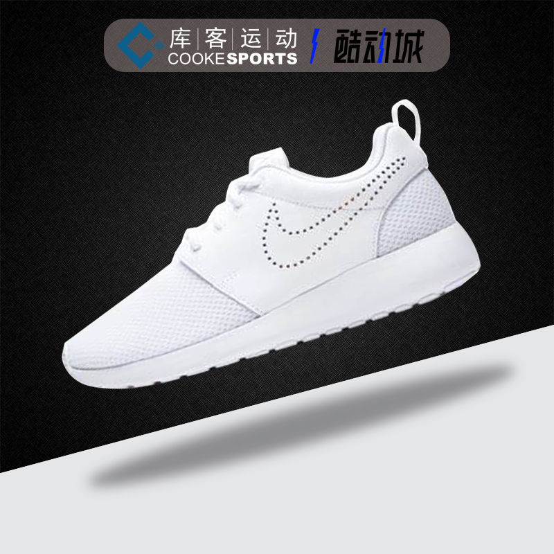 库客Nike Roshe One防滑耐磨舒适透气休闲鞋白色833928-101