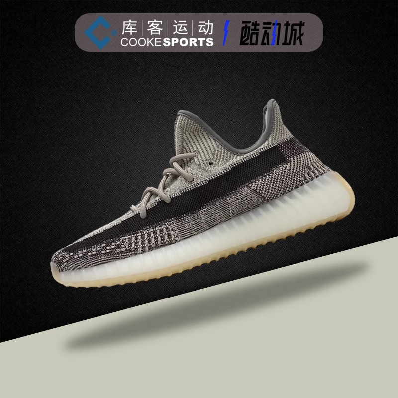 库客 Adidas Yeezy 350 V2 350卡其灰麻灰椰子跑步鞋 FZ1267-封面