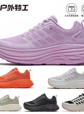 户外特工轻便减震徒步登山鞋专业防滑防水超轻紫色爬山运动鞋男女