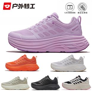 户外特工轻便减震徒步登山鞋专业防滑防水超轻紫色爬山运动鞋男女