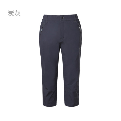 极星七分裤女夏季运动短裤宽松
