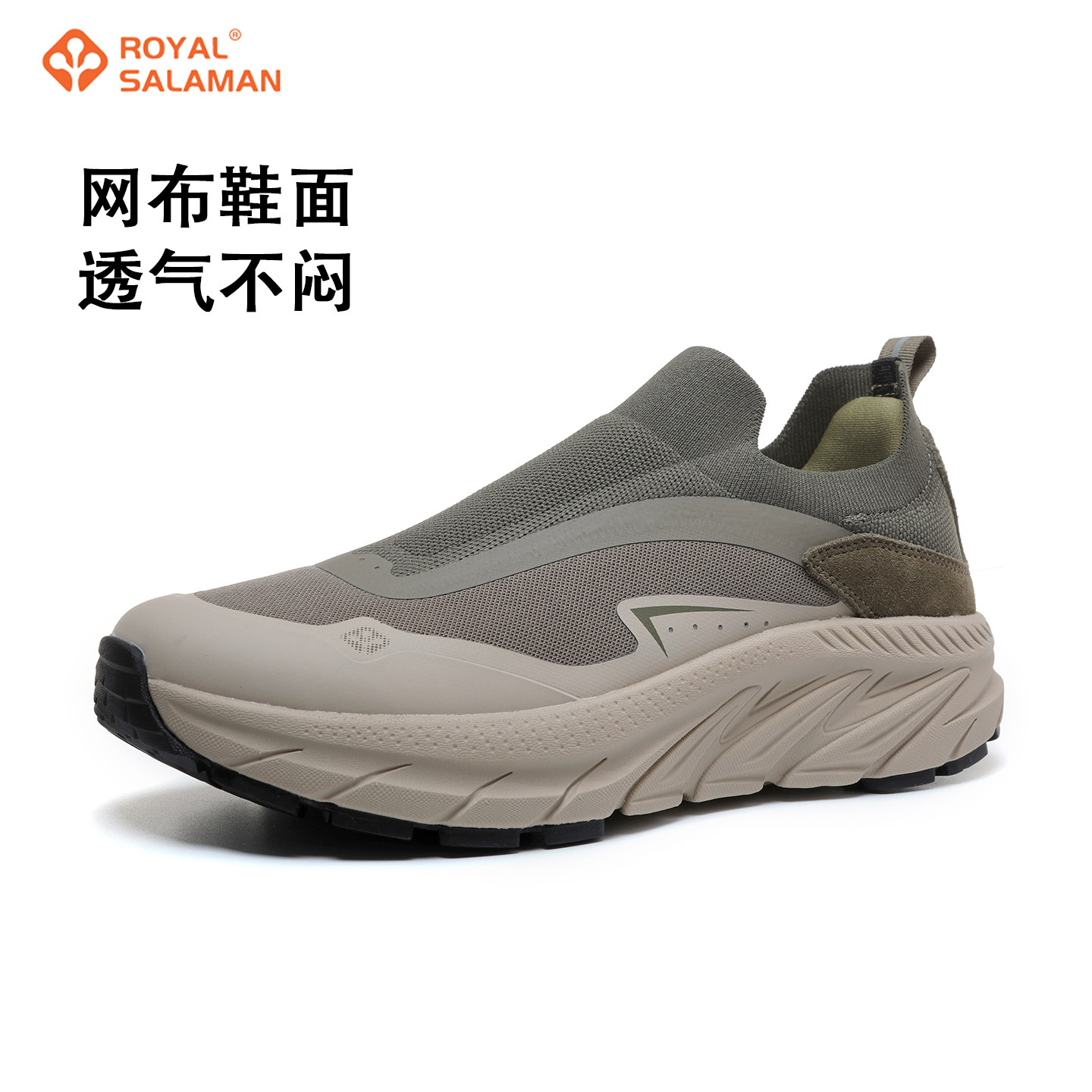 萨拉曼秋季男士一脚蹬低帮健步鞋网布软底城市通勤健身休闲运动鞋