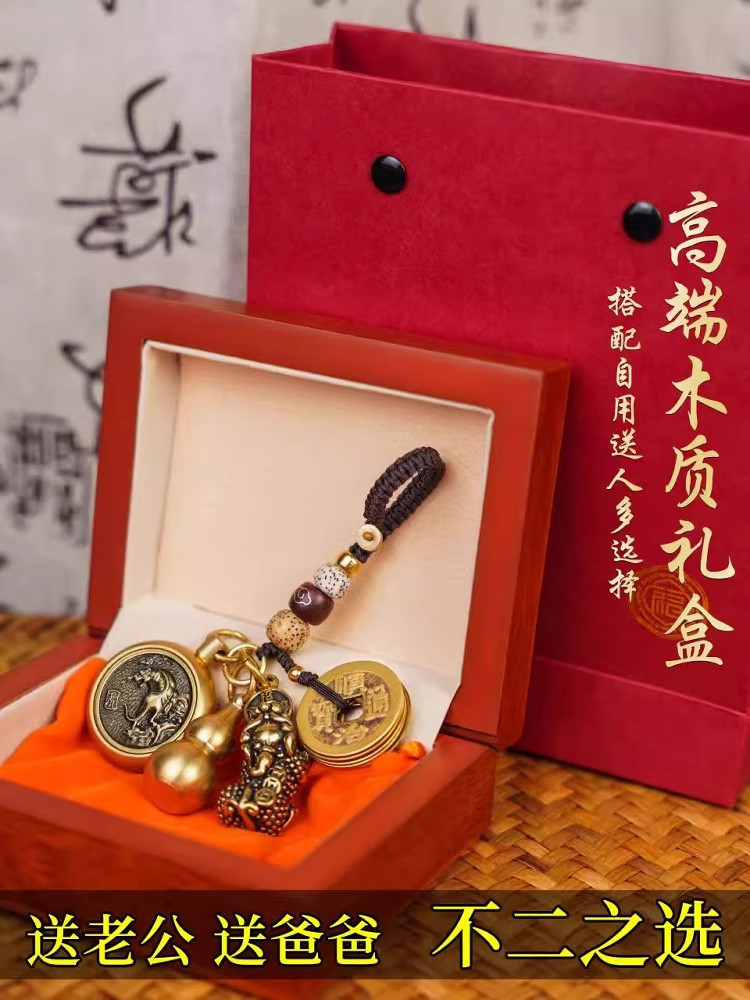 黄铜貔貅葫芦本命年十二生肖钥匙扣汽车挂件朱砂男士女转运吊坠饰