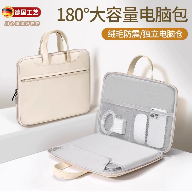 【全新升级】手提笔记本电脑包