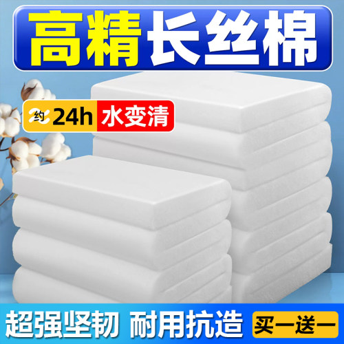 【超强坚韧耐用抗造】鱼缸过滤棉