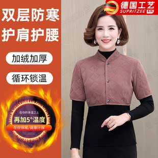 德国中老年护肩颈椎坎肩睡觉穿男女秋冬保暖防冻防寒纯棉披肩马甲