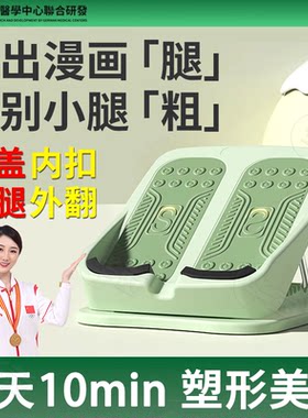 【抖音同款】新款拉筋板斜踏板
