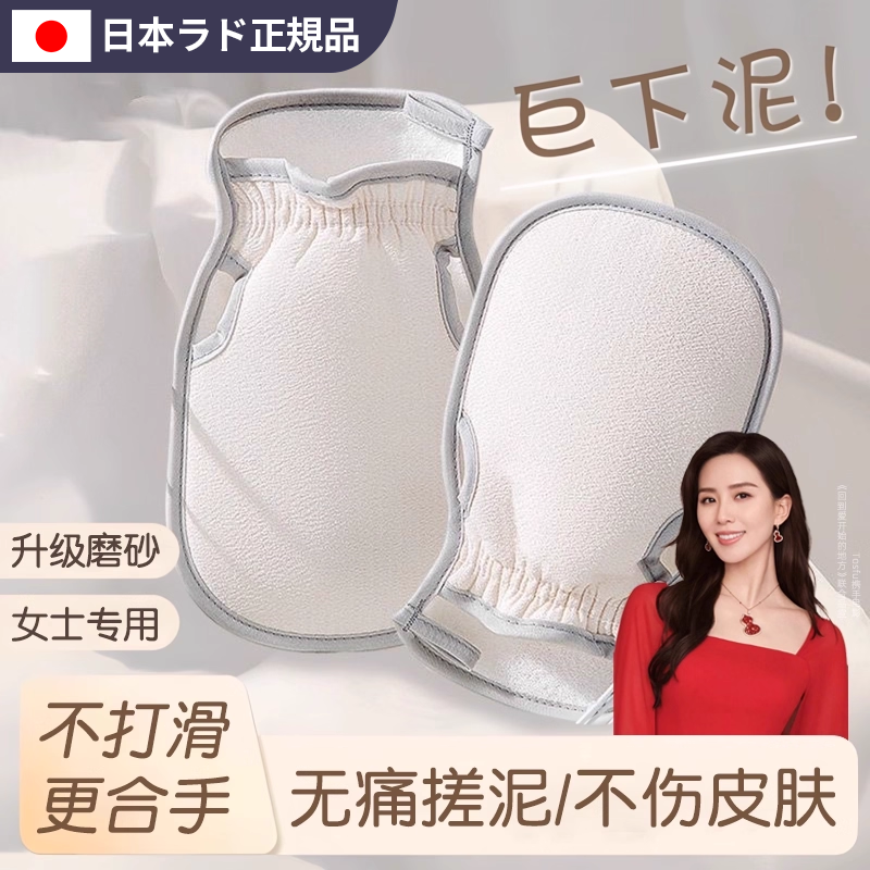 日本抗菌搓澡巾女士专用强力搓泥