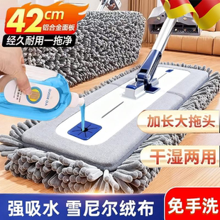 雪尼尔拖把家用2026年新款一拖净干湿两用免手洗平板拖布拖地神器