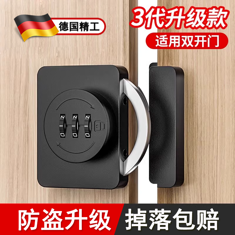 【免打孔冰箱锁】文件柜锁防儿童