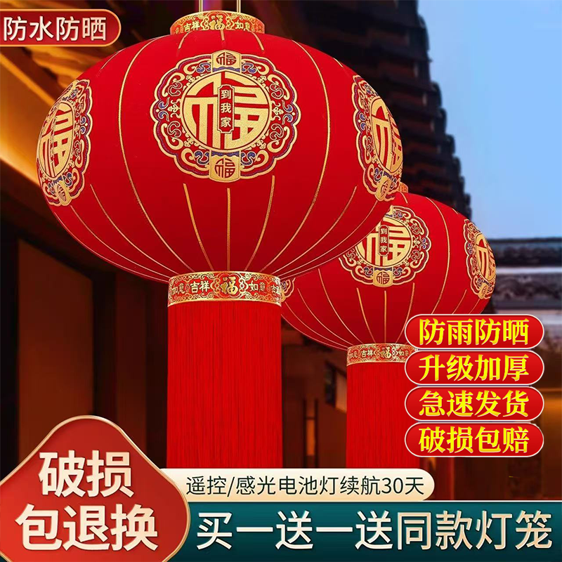 2025新款大红植绒灯笼挂饰春节