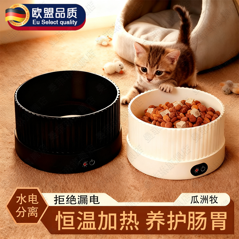 恒温猫咪饮水机酸奶机冬季加热