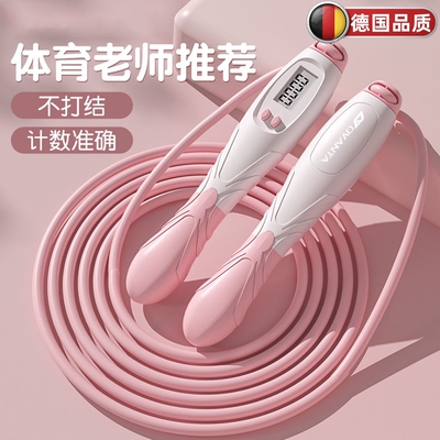 跳绳儿童小学专用计数不打结