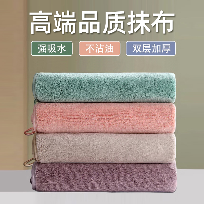 高品质抹布不掉毛吸水加厚