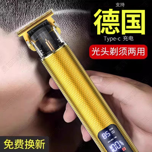 【安全不卡头发】德国理发器