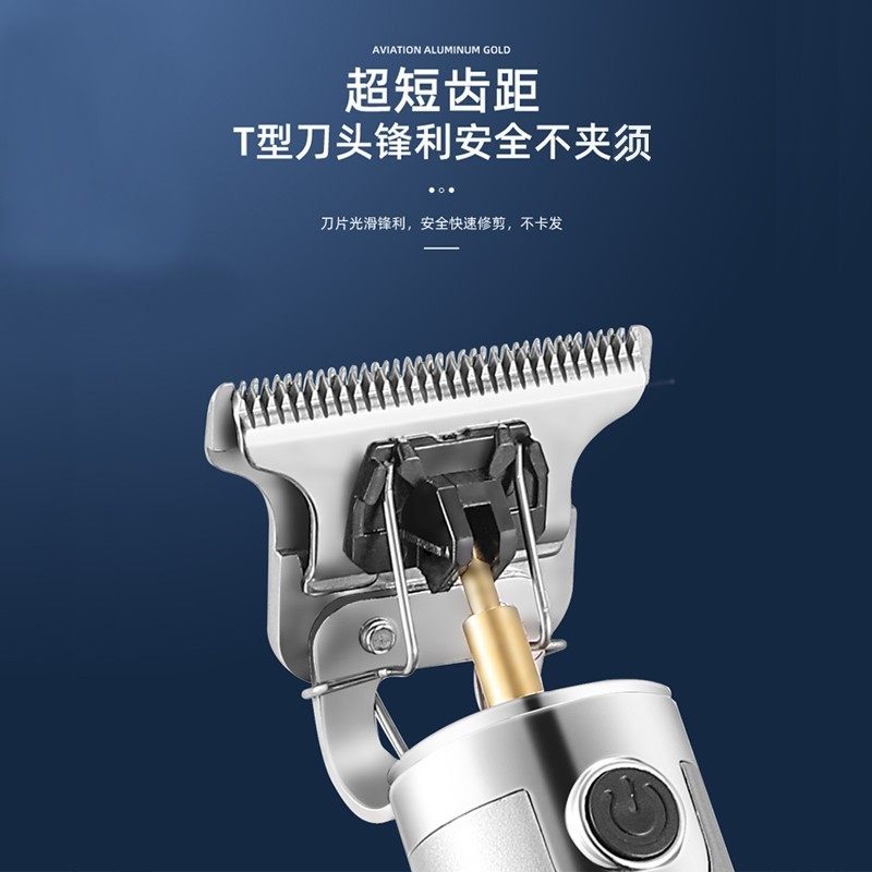 理发剃须一体机电动男士多功能剃头剃须刀两用电推刮胡子光头神器