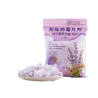 【持久留香】防霉防蛀衣柜香薰