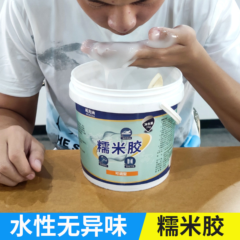 糯米胶墙纸墙布专用胶水强力基膜套装墙纸壁纸胶家用净味修补胶水