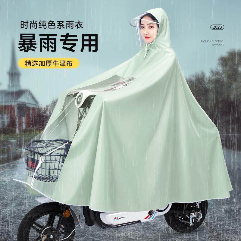 时尚电动车雨衣男女长版全身防暴雨骑行专用电动车雨披新款单双人