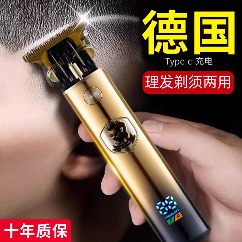 【理发师同款】理发器电推剪子