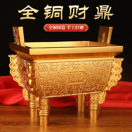 纯铜鼎摆件方鼎招财聚财四方鼎财