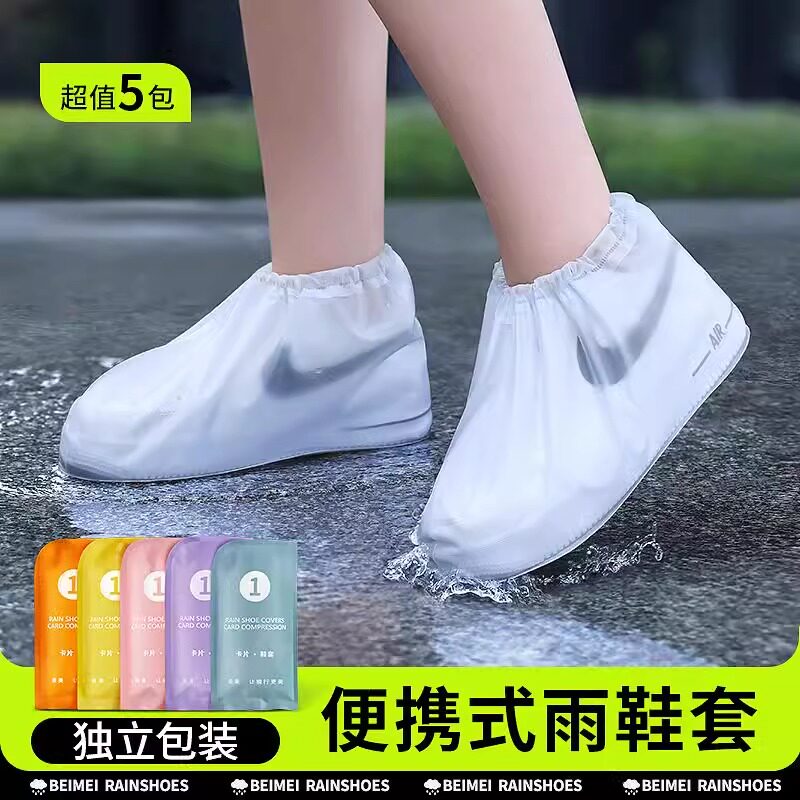 德国一次性雨鞋套防水滑加图片