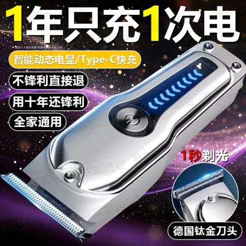 德国理发器电推剪家用自己理发