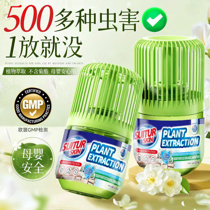 德国驱虫药室内家用驱蚊魔盒苍蝇驱赶害虫除蟑螂天敌旗舰店杀虫剂