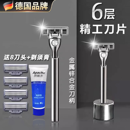 德国精工男士剃须刀2025新款手动刮胡刀洁面剃头胡须老式手刮神器