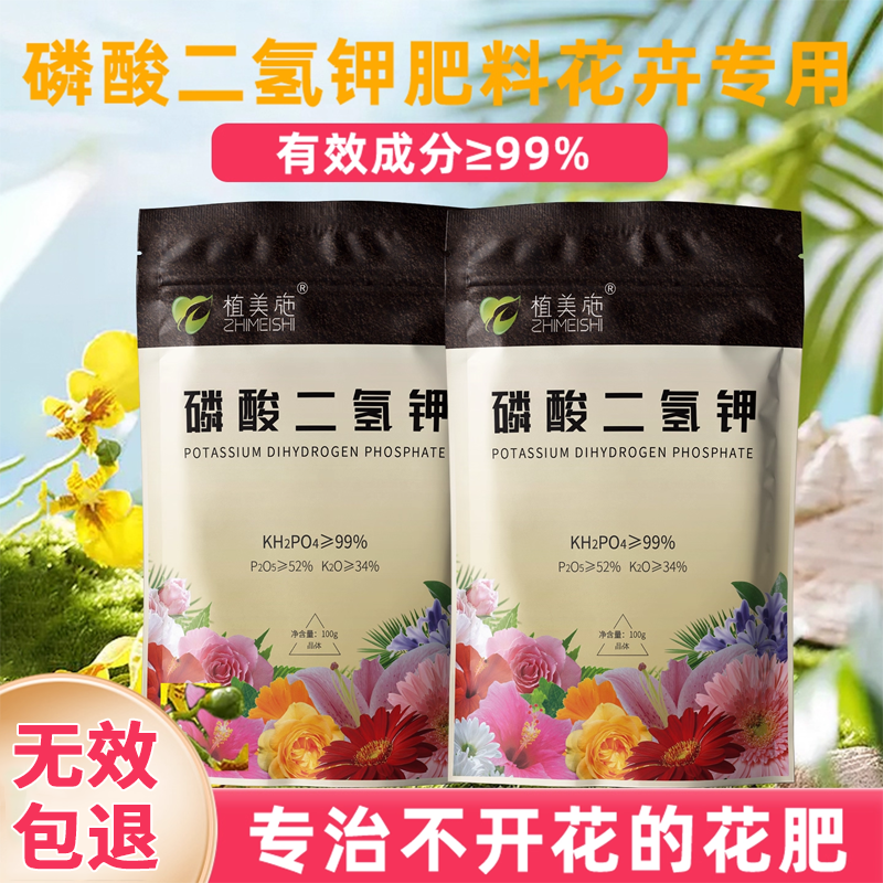 氮磷钾复合肥蔬菜农用种菜养花肥