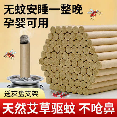 艾草驱蚊专用艾绒棒防蚊孕婴宠可