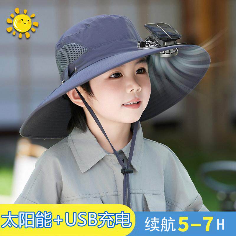 儿童夏季太阳能带风扇充电帽子男童女宝宝遮阳透气大檐防晒渔夫帽