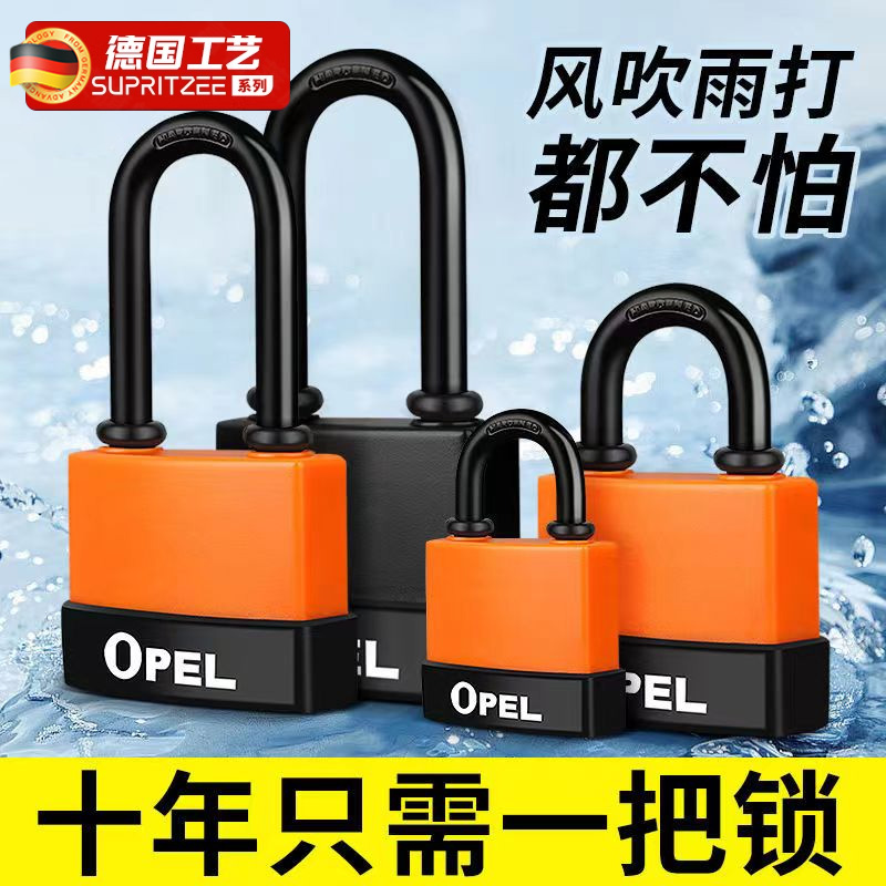 户外大门防水防锈防撬挂锁