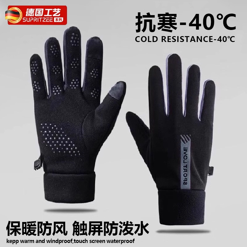 德国手套男士冬季加绒骑行电动车防风防寒防水防滑触屏保暖手套女,居家日用,保暖手套,淘宝优惠券,粉丝福利购,淘宝优惠卷
