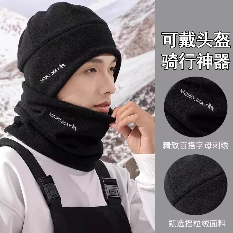 自行车骑行面罩防寒帽子男冬季户外头套防风加绒保暖围脖护耳棉帽,自行车/骑行装备/零配件,防风/尘保暖面罩,淘宝优惠券,粉丝福利购,淘宝优惠卷