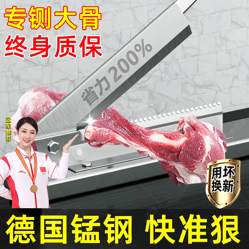 【德国锰钢】铡刀切骨家用闸刀
