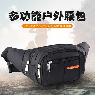 德国多功能运动手机腰包
