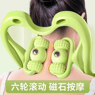德国颈椎按摩器手动六轮滚动揉捏夹脖子肩颈部富贵包疏通神器工具