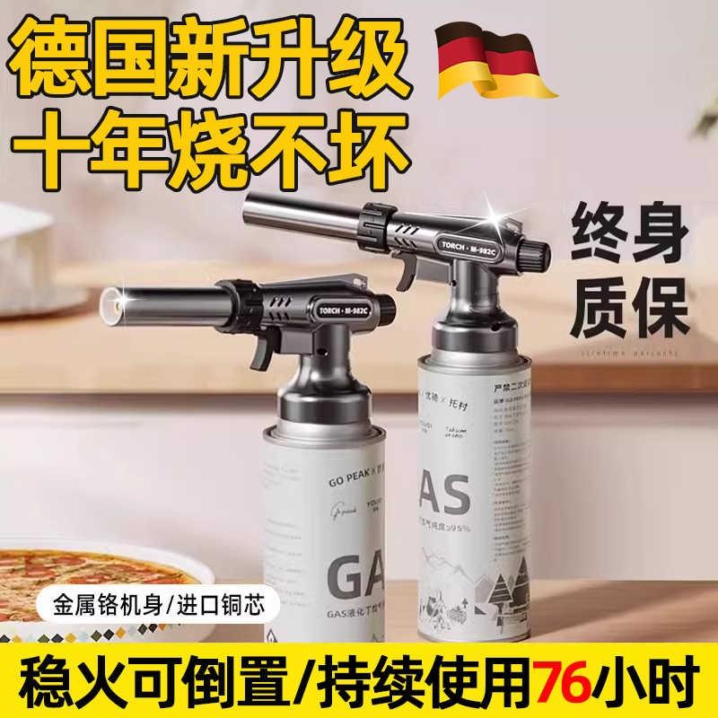德国喷枪喷火烤枪家用烘焙手持喷火器烧猪毛点火器多功能卡式焊枪