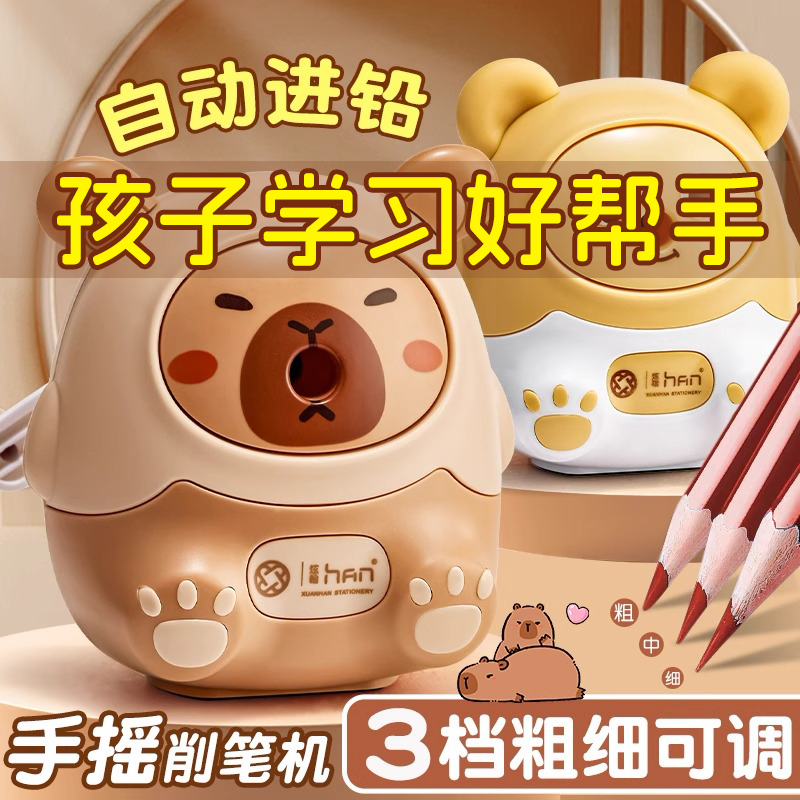 卷笔刀小学生专用转手摇式